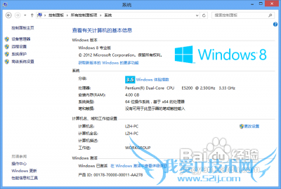 Windows 8 RTMϢimagex