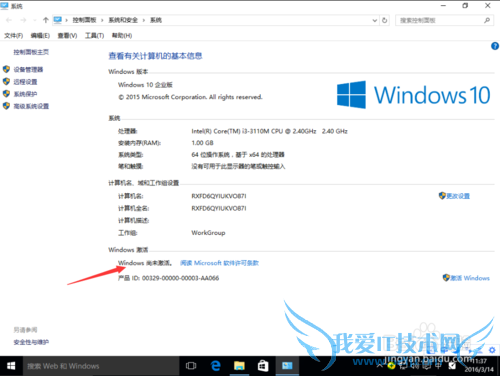 windows 10 Ѽ̳
