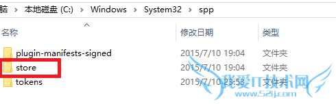 win10升级后office2013的激活
