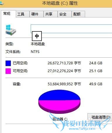 /ԭWin8.1 Updateϵͳ񱸷