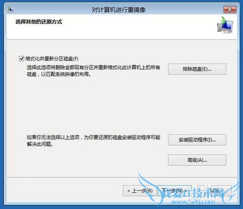 /ԭWin8.1 Updateϵͳ񱸷