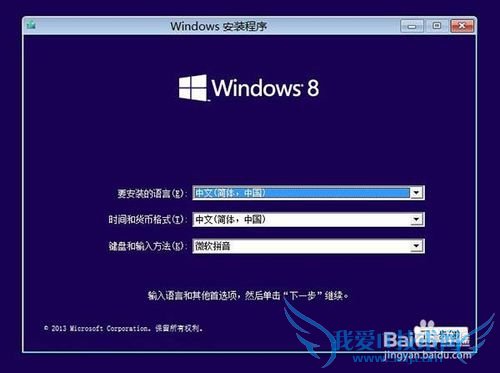 /ԭWin8.1 Updateϵͳ񱸷