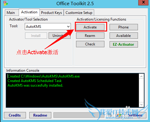 ôMicrosoft ToolkitOffice