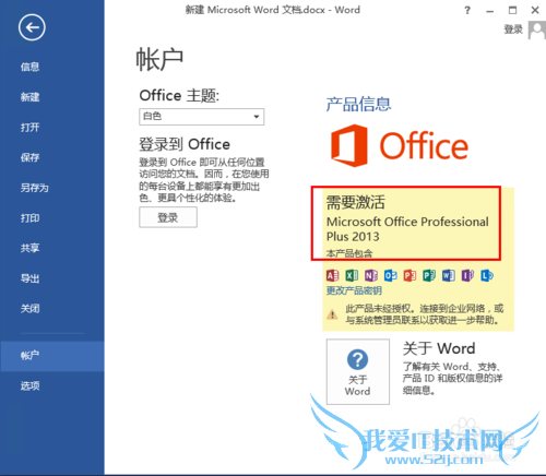 ôMicrosoft ToolkitOffice