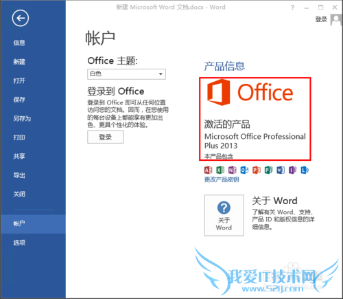 ôMicrosoft ToolkitOffice