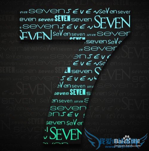 如何快速查看windows 7是否已激活