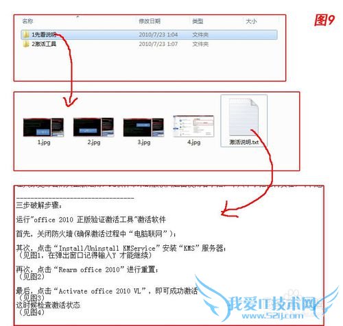 ΰװOffice 2010μOffice 2010