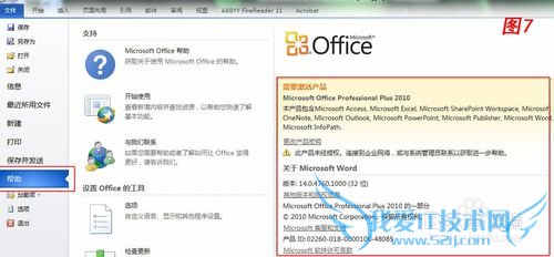 ΰװOffice 2010μOffice 2010