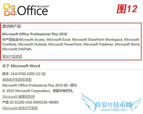 ΰװOffice 2010μOffice 2010