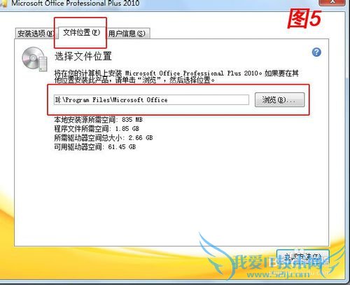 ΰװOffice 2010μOffice 2010