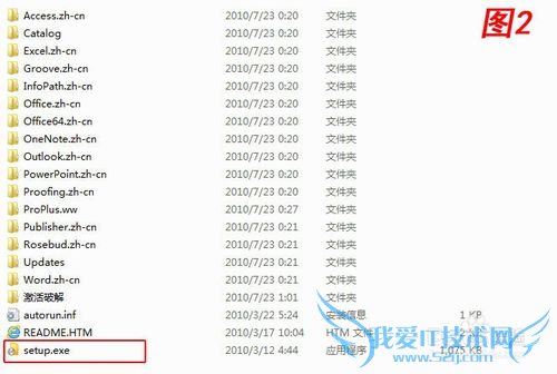 ΰװOffice 2010μOffice 2010