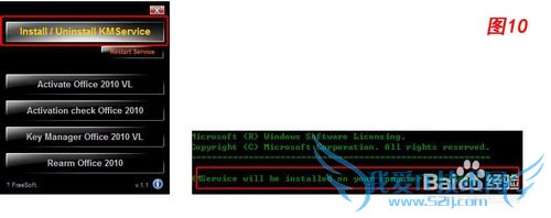 ΰװOffice 2010μOffice 2010