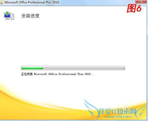 ΰװOffice 2010μOffice 2010