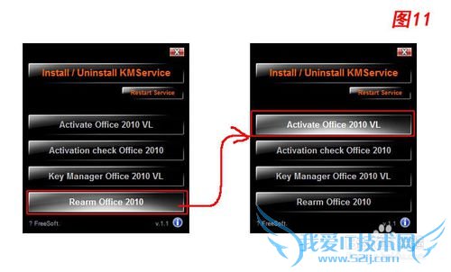 ΰװOffice 2010μOffice 2010
