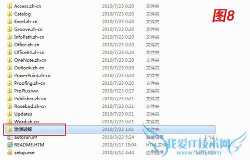 ΰװOffice 2010μOffice 2010