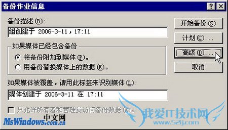 Windows 2000ϵͳбļ