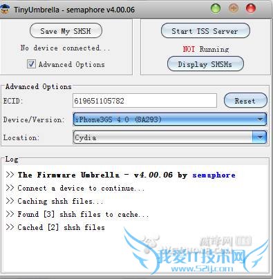 怎样快速简单备份shsh