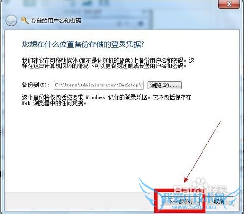 Windows 7αݺͻԭƾݣ