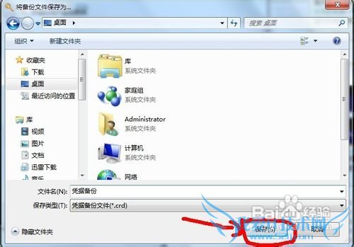 Windows 7αݺͻԭƾݣ