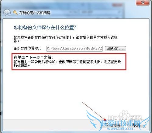 Windows 7αݺͻԭƾݣ