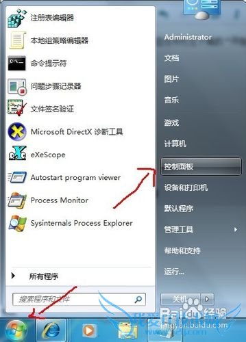 Windows 7αݺͻԭƾݣ