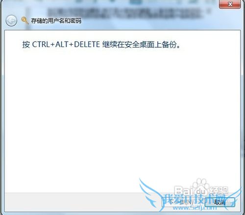Windows 7αݺͻԭƾݣ