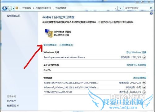 Windows 7αݺͻԭƾݣ