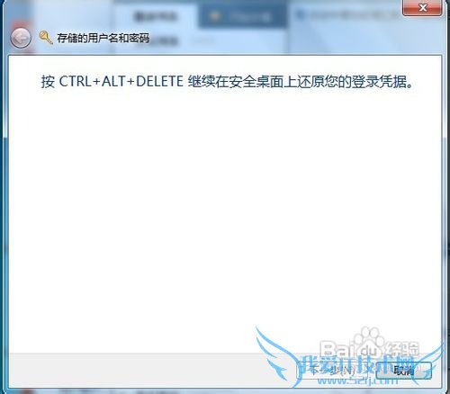 Windows 7αݺͻԭƾݣ