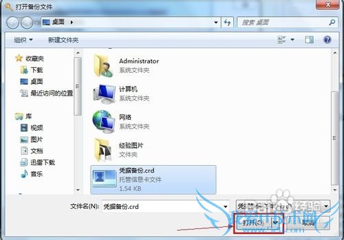 Windows 7αݺͻԭƾݣ