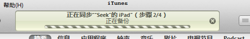 iPadδ򿪺͹رiTunesԶ