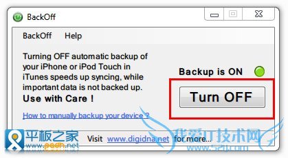 iPadδ򿪺͹رiTunesԶ