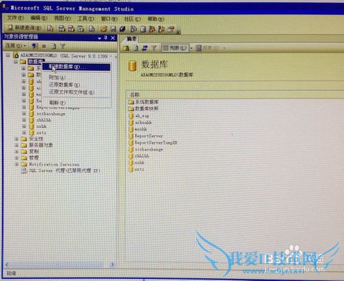 SQL2005ݿ뻹ԭķ