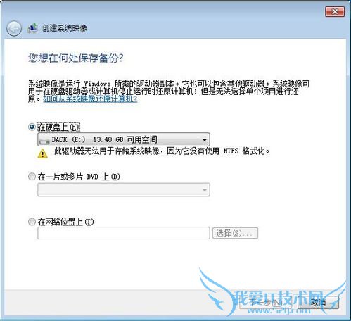Windows 7ϵͳԴӳ񱸷ݻԭ