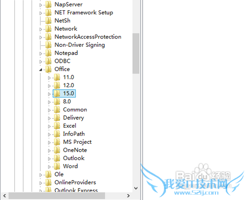 简单方法得到MS office 2013,无需激活
