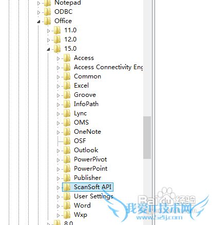 简单方法得到MS office 2013,无需激活
