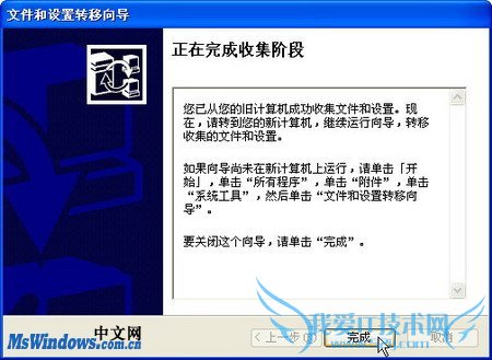 ʹWindows XPת򵼱ļ
