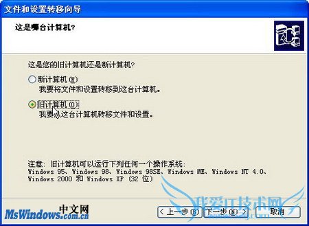 ʹWindows XPת򵼱ļ