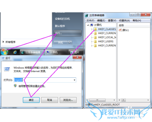 去掉115网盘多余图标,去掉“备份到115网盘”
