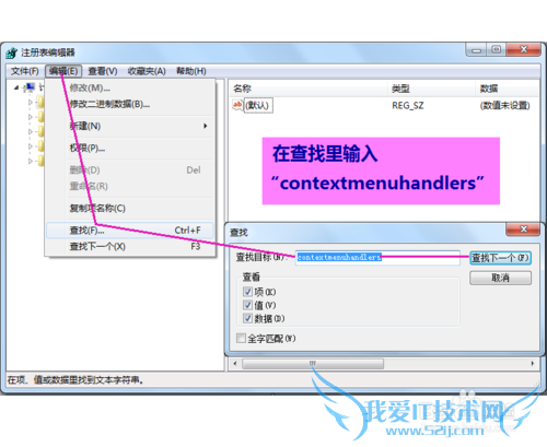 去掉115网盘多余图标,去掉“备份到115网盘”