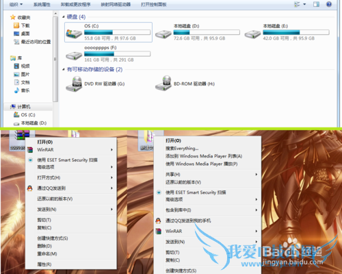 去掉115网盘多余图标,去掉“备份到115网盘”