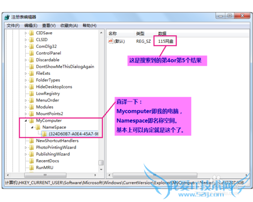 去掉115网盘多余图标,去掉“备份到115网盘”