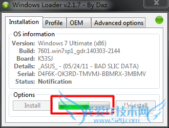 怎么激活wind7系统