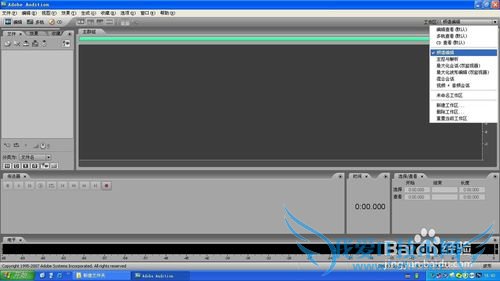 Audition出现音频输入尚未激活怎么办