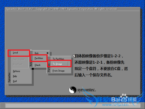 ڴPEOneKeyȫԶݻԭ߱ϵͳ