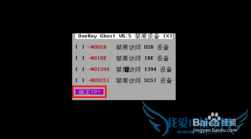 ڴPEOneKeyȫԶݻԭ߱ϵͳ