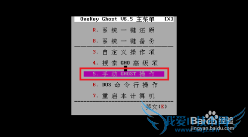 ڴPEOneKeyȫԶݻԭ߱ϵͳ