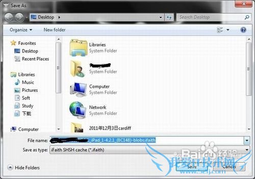 ϸСɡ+ifaithSHSHȫͼ+̳