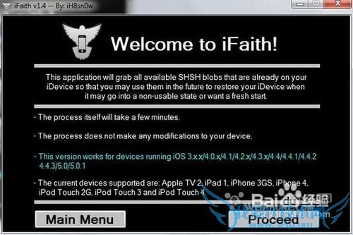 ϸСɡ+ifaithSHSHȫͼ+̳