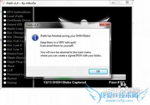 ϸСɡ+ifaithSHSHȫͼ+̳