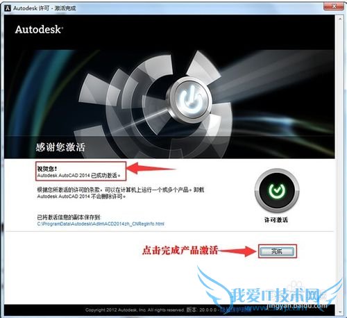 cad2014İװעἤƽⷽ